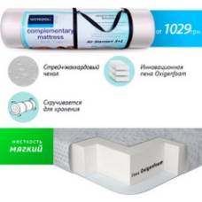 матро-ролл Air Standart 3+1 / Эйр Стандарт 3+1